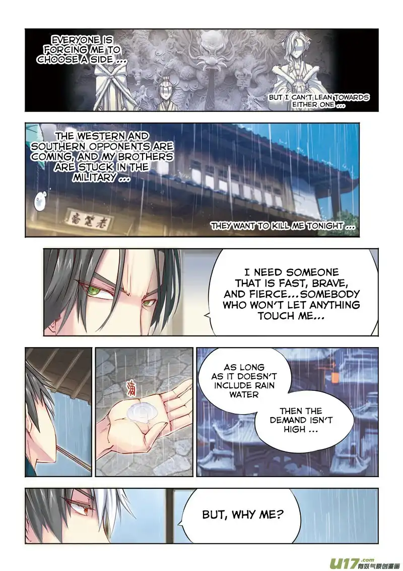 Jiang Ye Chapter 12 4